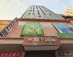 Hotel Yangguang (Hengyang, China)