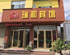 Hotel Qufu Ruihe Inn (Jining, China)