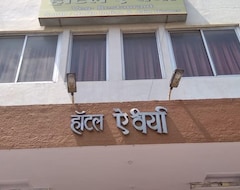 Hotel Aishwarya (Solapur, Indien)