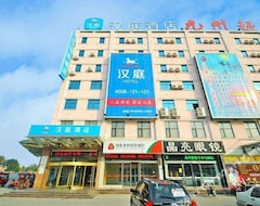 Hotel Hanting  (Linyi Hedong District Government) (Linyi, Kina)