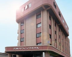 Otel Kumegawa Wing (Higashimurayama, Japonya)