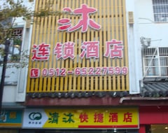 Qingmu Chain Hotel (Suzhou, Kina)