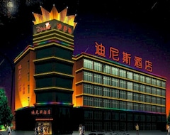 Hotel Dinis Business  Kaiyuan Branch (Luoyang, China)