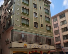 Hotelli Jinghao Boutique (Xingan, Kiina)