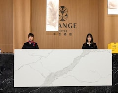 Khách sạn Change Hotel (Anyue, Trung Quốc)