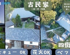 Nhà trọ Ichishuku Ikkei Issei-chiba Prefecture Yotsukaido - Vacation Stay 16242 (Yotsukaido, Nhật Bản)