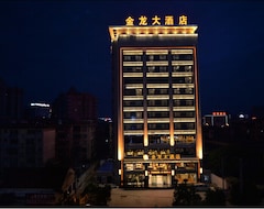 Hotel Hanzhong Jinlong (Hanzhong, China)