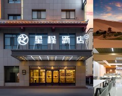 Khách sạn Starway Hotel Dunhuang Runze (Dunhuang, Trung Quốc)