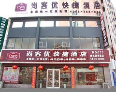 Khách sạn Thank Inn Chain Hotel Jiangsu Yancheng Xiangshui Town Qinghuayuan (Jianhu, Trung Quốc)