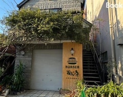 Cijela kuća/apartman おん（平塚駅西口徒歩5分） (Hiratsuka, Japan)