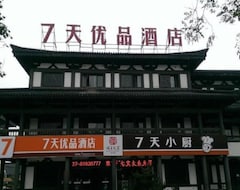 Hotel 7 Days Premium Suqian Xiang Wang's Hometown Scenic Spot (Suqian, China)