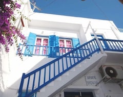 Otel Fournakia Pension (Mikanos - Şehir Merkezi, Yunanistan)
