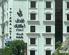 Hotelli fndq dhkr~ lkwthr (Taif, Saudi Arabia)