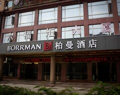 Hotel Boman Jiudian Fogang (Fogang, China)