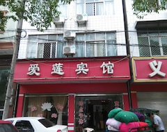 Khách sạn Xiantao Eileen Hotel (Xiantao, Trung Quốc)