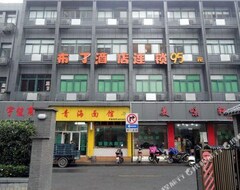 Khách sạn Pod Inn (Hangzhou Wantang Road) (Hàng Châu, Trung Quốc)