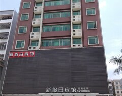 Khách sạn Heyuan Longchuan New Holiday Hotel (Heyuan, Trung Quốc)