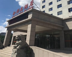 Otel Hong Li Yuan Plaza (Pekin, Çin)