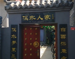 Khách sạn Beijign Huanghuacheng Shuichangcheng Xishui Renjia (Bắc Kinh, Trung Quốc)