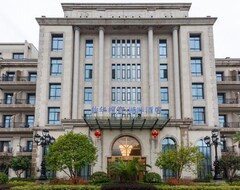 Xianhua Tanhu Lakeside Hotel (Pujiang, China)