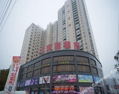 Khách sạn Chenshi Bianjie (Hong'an, Trung Quốc)