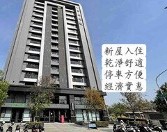 Cijela kuća/apartman 悠閒時光（溫馨大雙人推薦） (Kaohsiung, Tajvan)