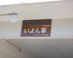 Hotelli Iyonchi (Zamami, Japani)