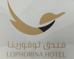 Hotel فندق لوفرينا (Taif, Saudi-Arabien)
