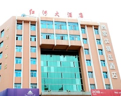 Thank Inn Plus Hotel Yunnan Honghe Gejiu City Renmin Road (Gejiu, China)