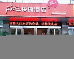 Khách sạn Thank Inn Chain  Jiangsu Nanjing Gaochun Market (Gaochun, Trung Quốc)