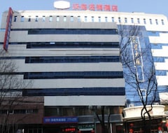 Khách sạn Hanting Express (Beijing Water Cube) (Bắc Kinh, Trung Quốc)