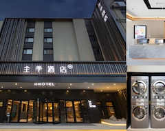 Khách sạn Ji Hotel Weihai Wendeng District Government Xiangshan Road (Weihai, Trung Quốc)