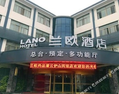 Yishan Hotel (Guanyun, China)