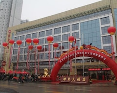 Huaiyan Hotel (Lianyungang, China)