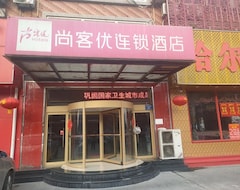 Thank Inn Chain Hotel Shandong Zibo Mingqing Street (Zibo, Kina)
