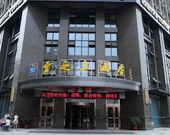 Hotel Hefei Yunzhishang (Hefei, China)