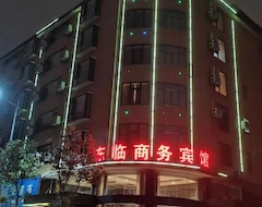 Xingzi Donglin Business Hotel (Xingzi, China)