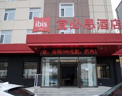 Otel Jinjiang Inn Convention Center Harbin (Harbin, Çin)