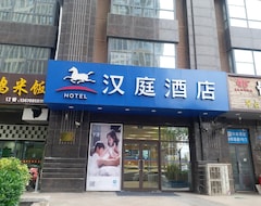 Hotel Hanting Qingdao Jimo Baolong Plaza (Qingdao, China)