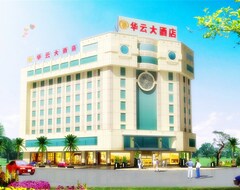 Huayun Hotel (Heyuan, China)