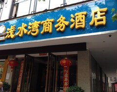 Qianshuiwan Business Hotel (Zhangjiajie, China)