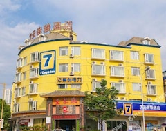 Hotel 7 Days Inn Shangrao Daihu Road Branch (Shangrao, China)