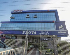 Hotel Prova (Alipurduar, India)