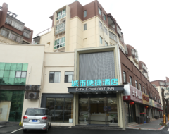 Otel City Comfort Inn Jiujiang Yongxiu Jianchang Garden (Jiujiang, Çin)