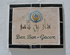 Hotel Dar Ben Gacem (Tunis, Tunisia)
