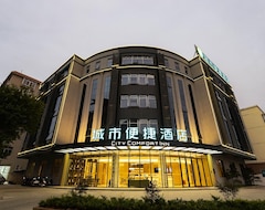 Khách sạn City Comfort Inn Xingye County Government Square (Yulin, Trung Quốc)