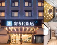 Khách sạn Nihao Hotel Jingjiang West Ring Qihang (Taizhou, Trung Quốc)