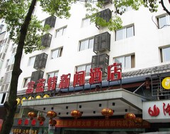 Hotelli Fulante News Hotel (Zhangjiajie, Kiina)
