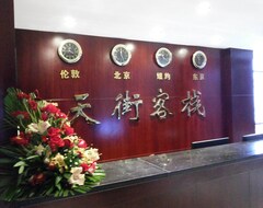 Hotel Tianjie Inn (Jinggangshan, China)