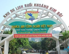 Hotel Vietnam Trade Union In Kim Boi (Hoa Binh, Vietnam)